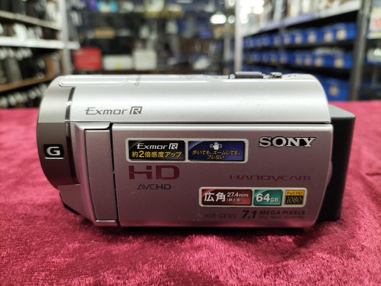 UR5059 中古 SONY HDR-CX370V ビデオカメラ 本体 HDR-CX370Vの製品画像 - 価格.com