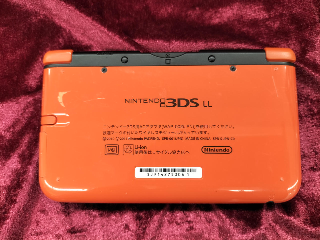 ニンテンドウ(NINTENDO)|NINTENDO 3DS LL|【ハードオフ公式通販】オフ