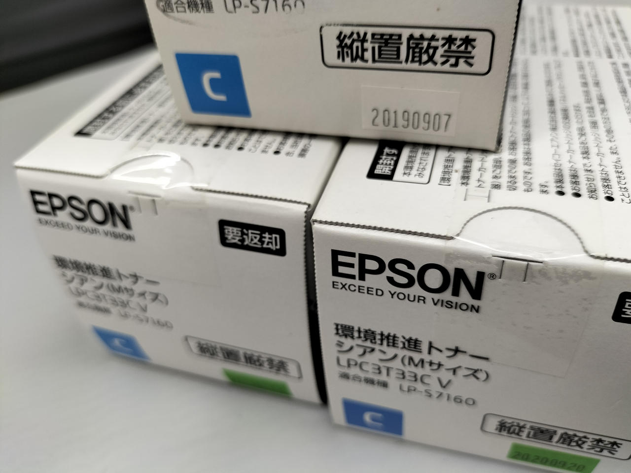 EPSON|環境推進トナー純正シアン3セット|【ハードオフ公式通販】オフ
