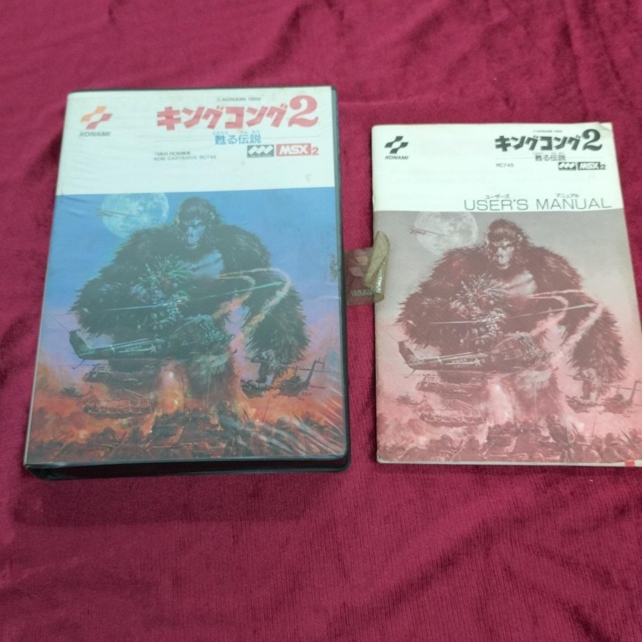 コナミ(KONAMI)|MSX2 キングコング2蘇る伝説|HARDOFFオフモール