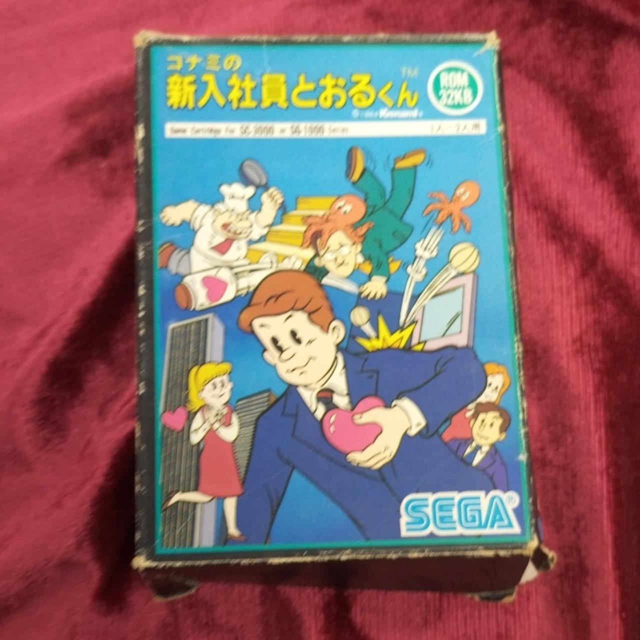 セガ(SEGA)|コナミの新入社員とおるくん|HARDOFFオフモール（オフモ
