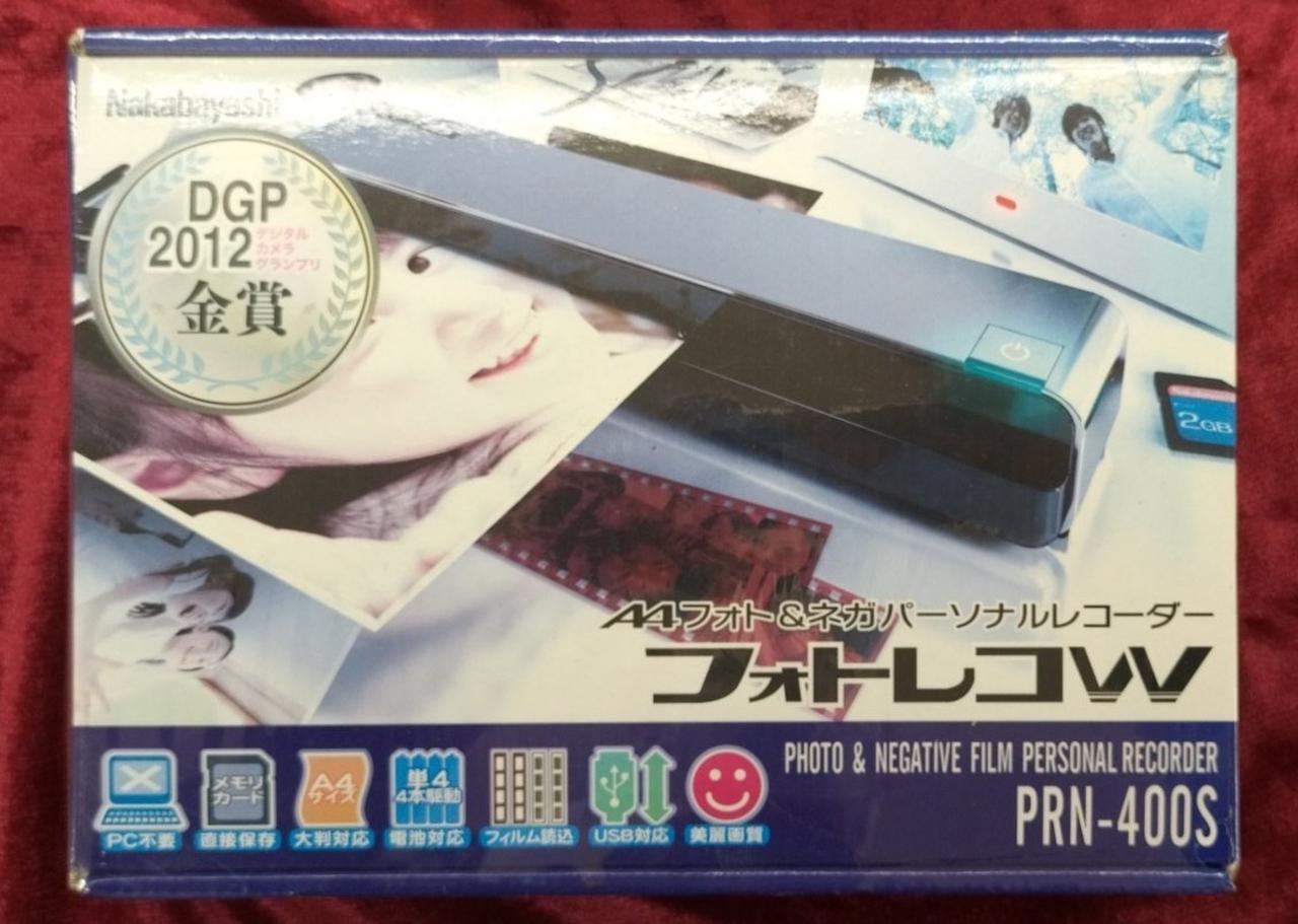 箱ヤケあります