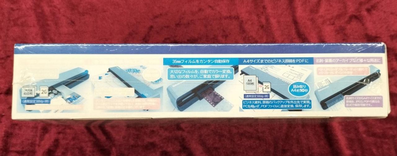 箱ヤケあります