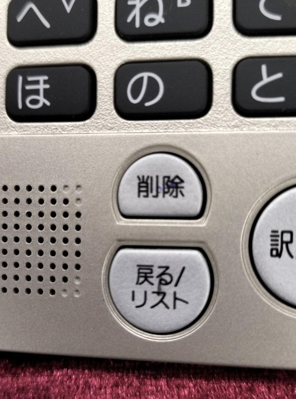 カシオ(CASIO)|電子辞書|HARDOFFオフモール(オフモ カシオ(CASIO)|電子辞書|HARDOFFオフモール(オフモ