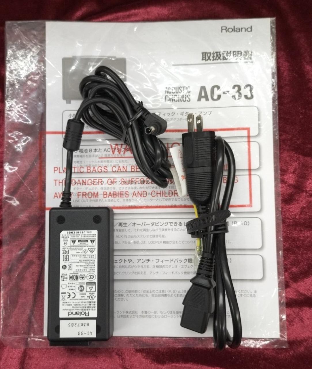 ローランド(ROLAND)|アコースティックアンプ|HARDOFFオフモール