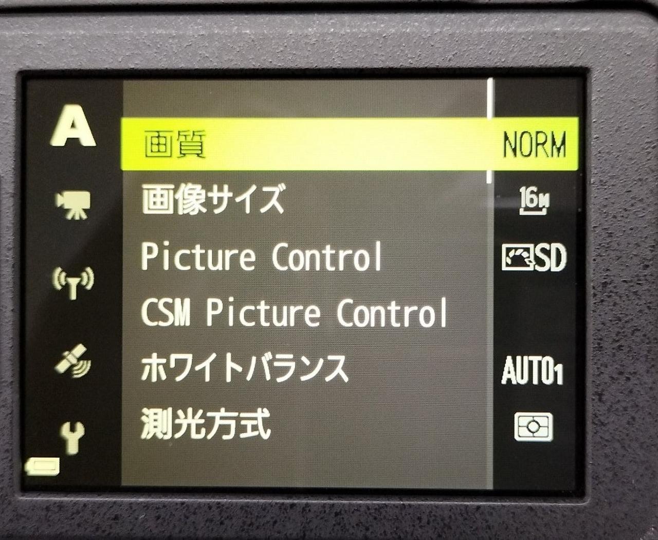 画面黄ばみあり