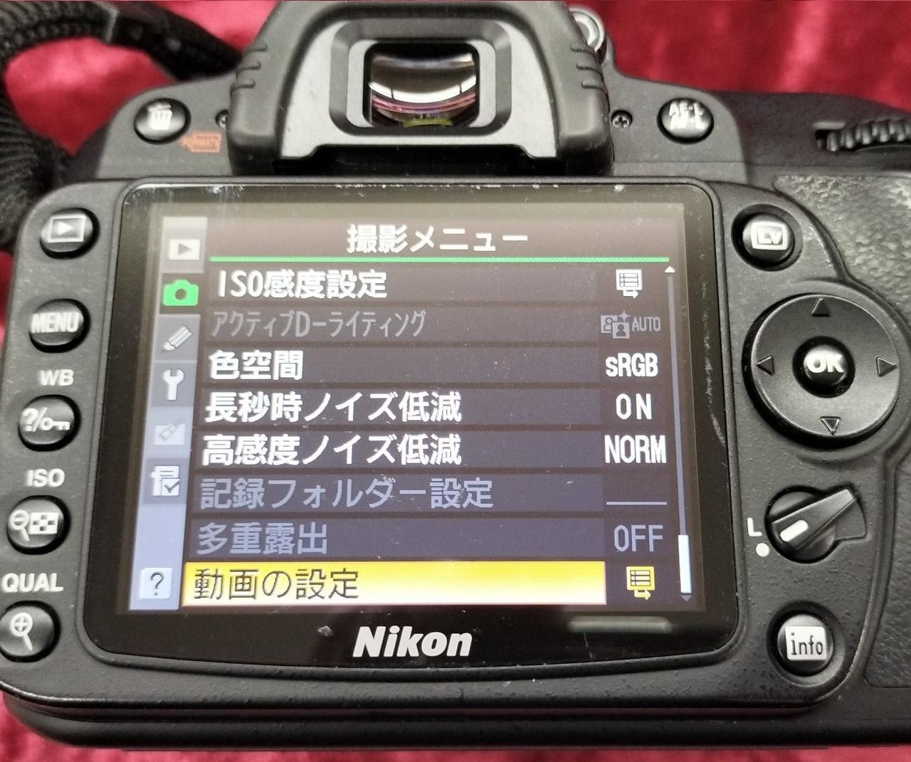 NIKON|デジタル一眼レフ レンズキット|HARDOFFオフモール