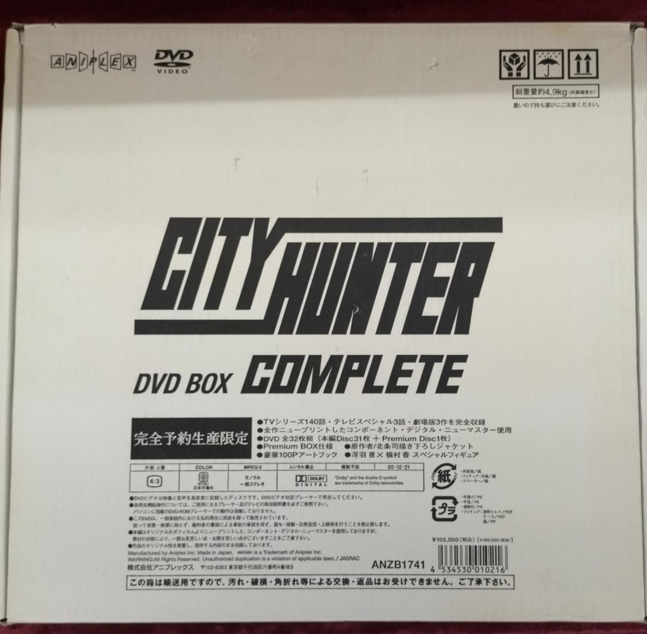 シティーハンター COMPLETE DVD-BOX 024)CITY HUNTER COMPLETE DVD BOX