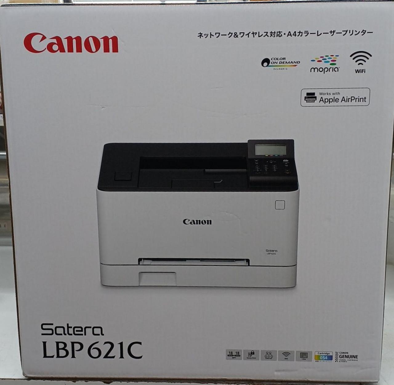 エアキャップで梱包しての出荷です