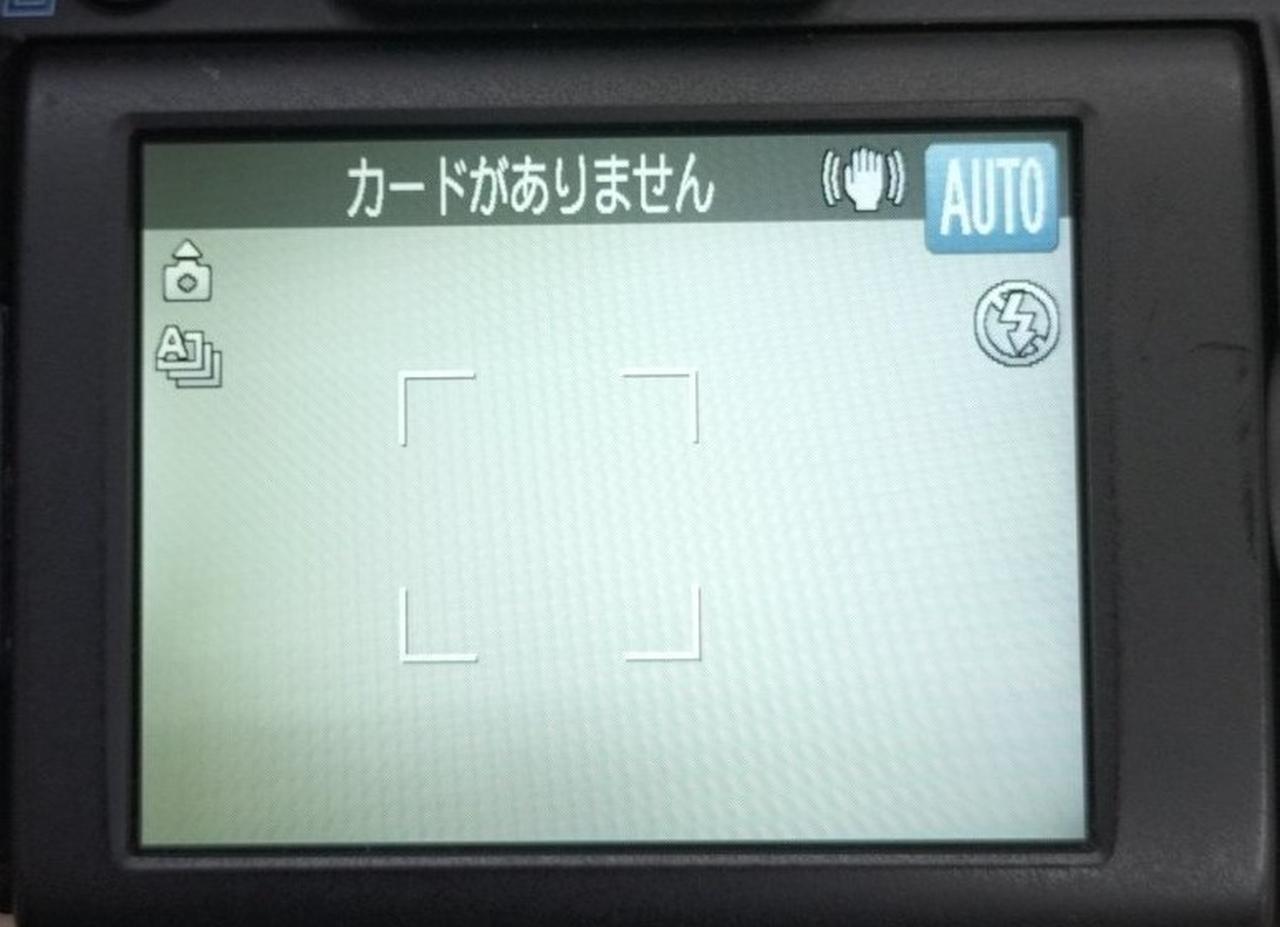 左側から黄ばみ