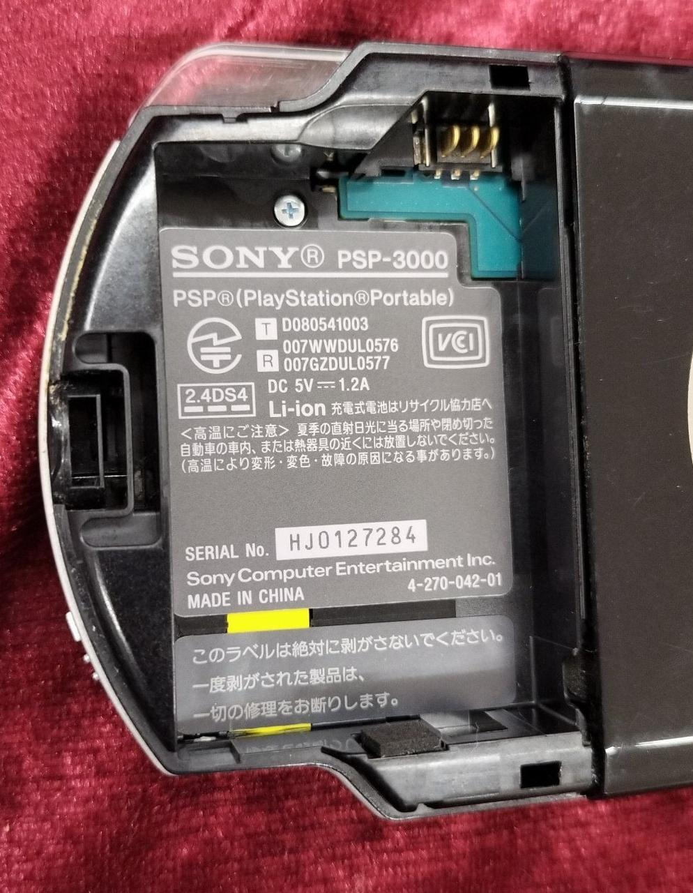 バッテリー欠品