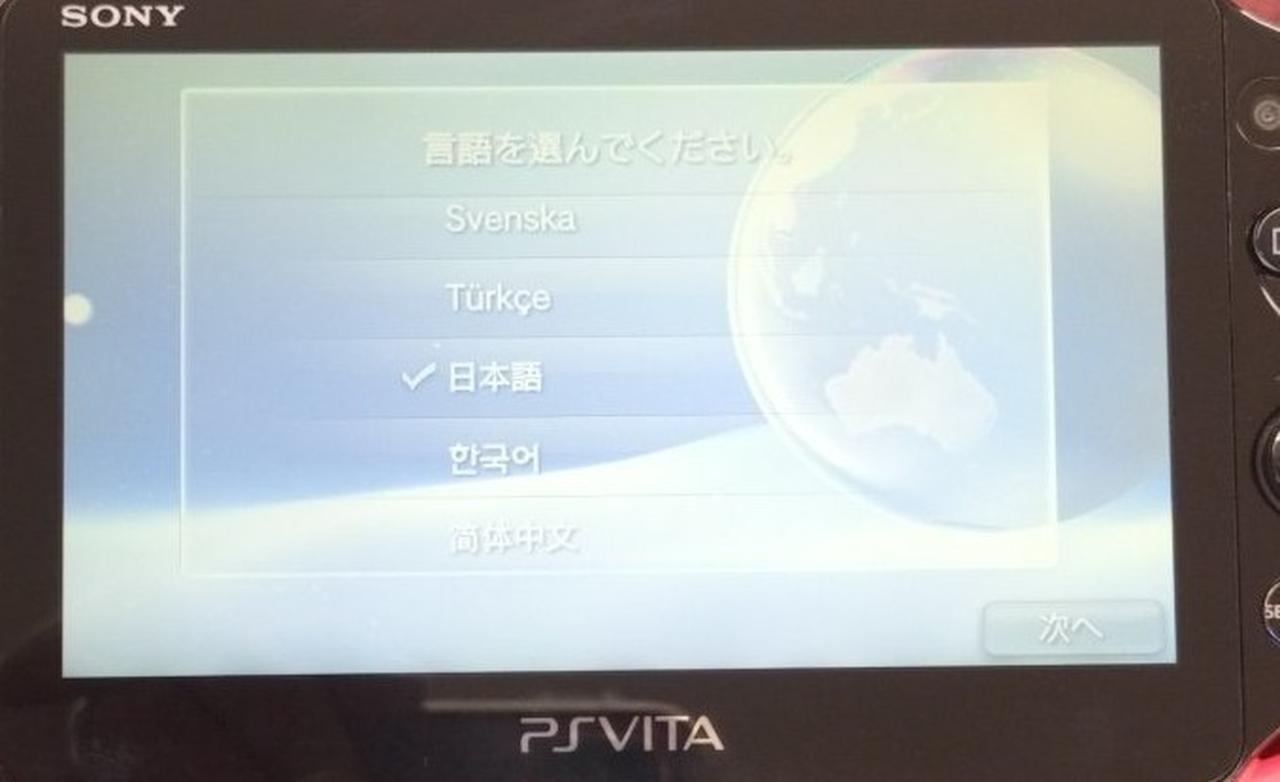 左側から少々黄ばみ