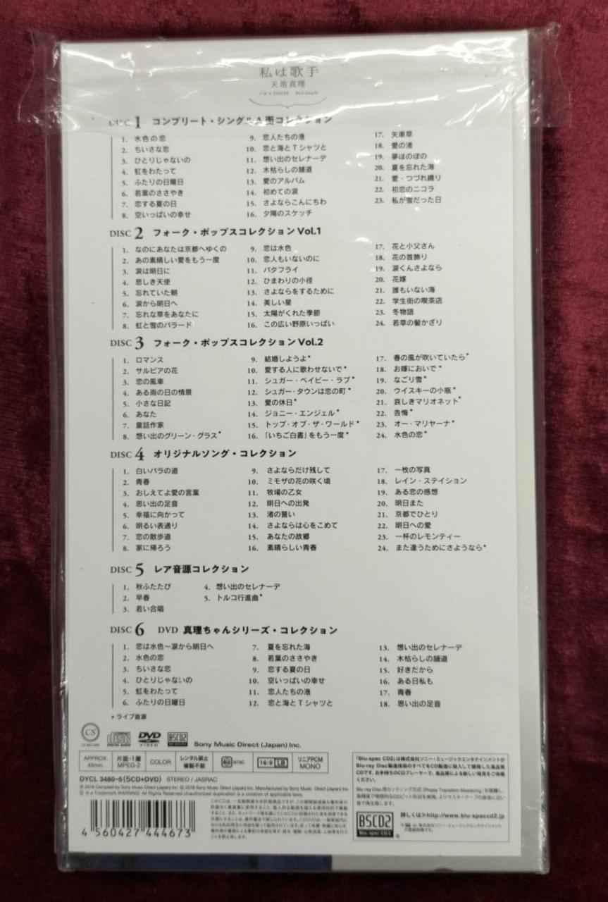 外装フィルムにやれあり