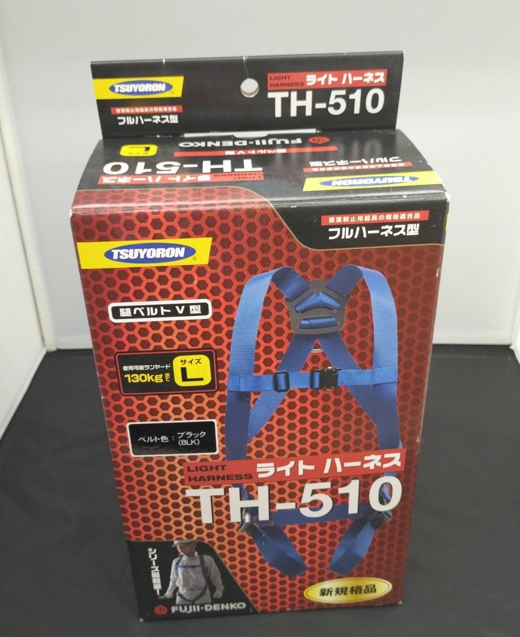 開封済み未使用品として買取いたしました