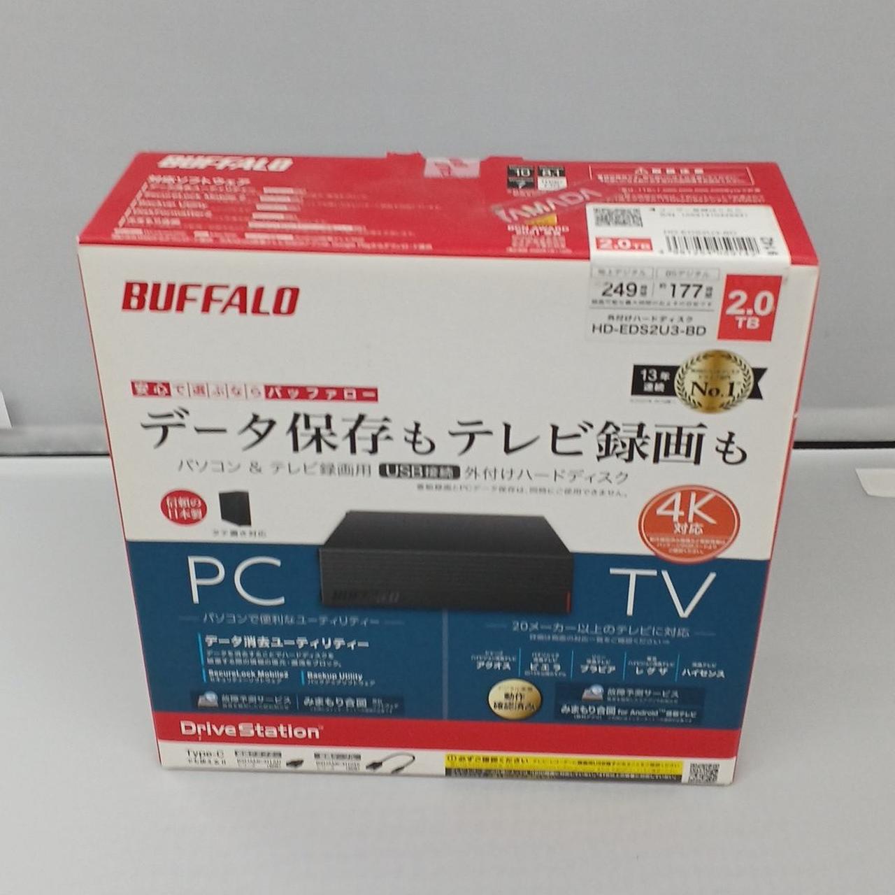 未開封品として買取いたしました