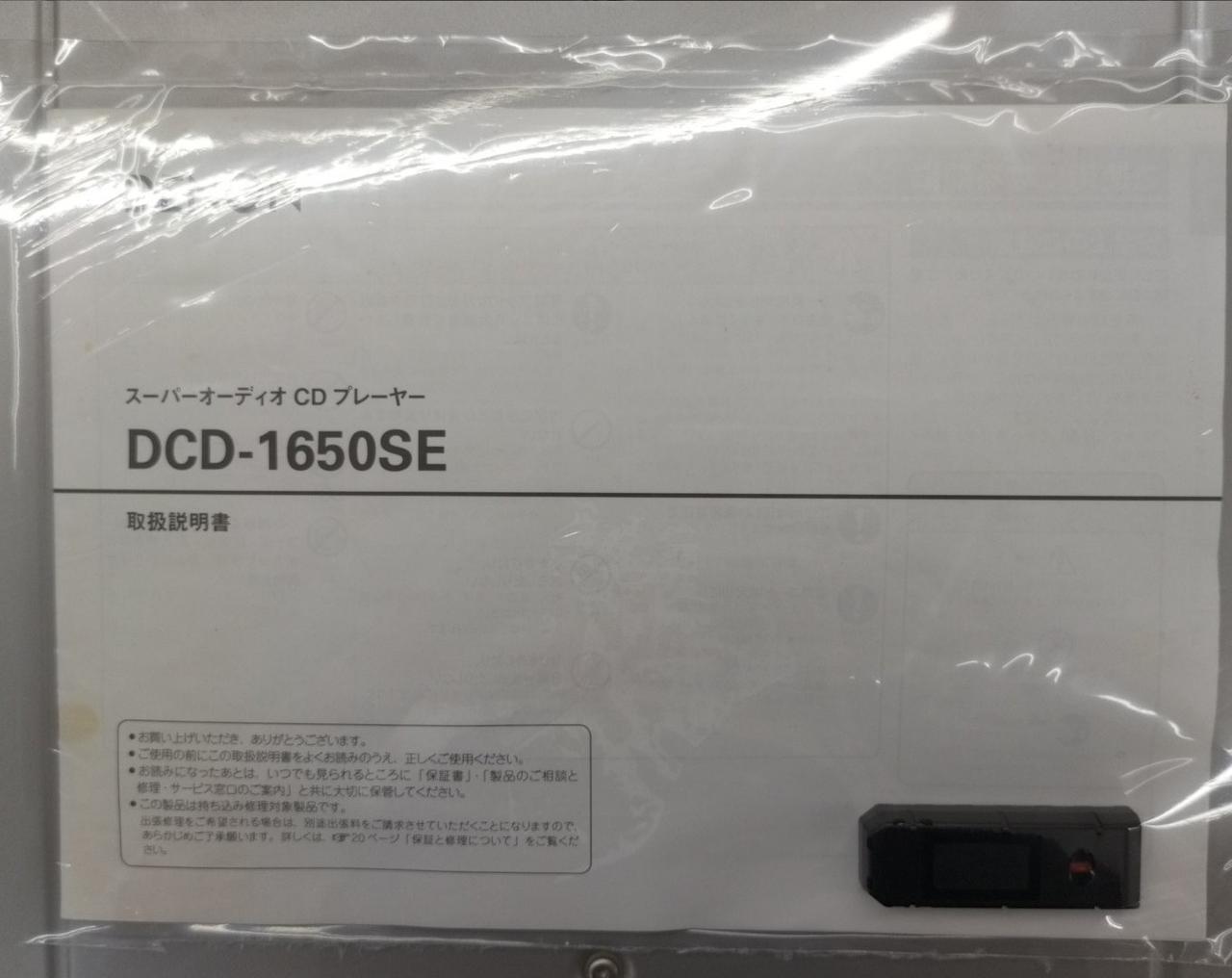 黒いセンサーは付属せず