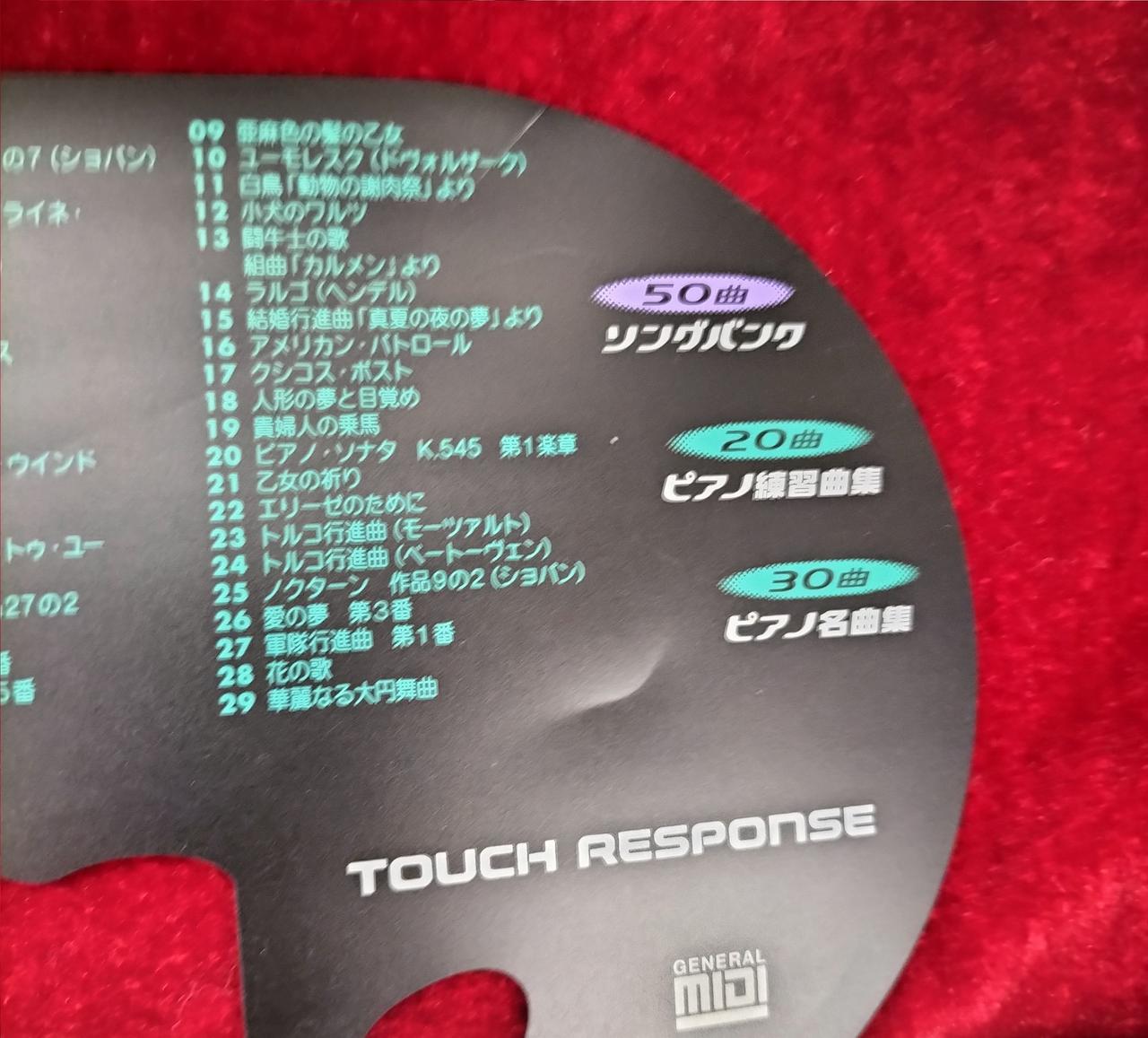 シートに折れ