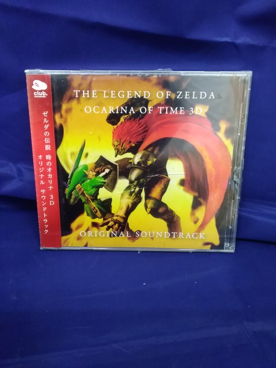 Nintendo Cdソフト Hardoffオフモール