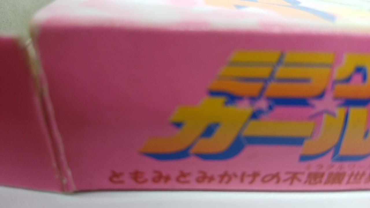 ロゴのあたりに大きめの折れがあります。