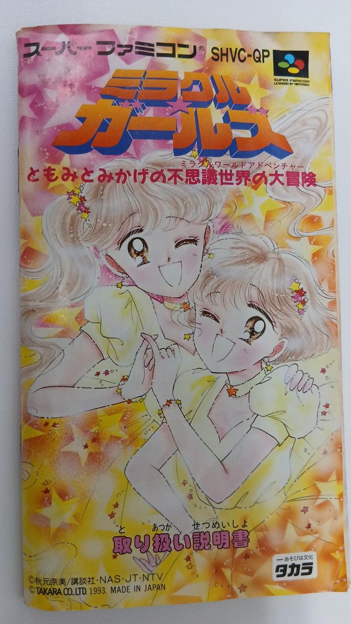 表•裏表紙共に折れやいたみがあります。