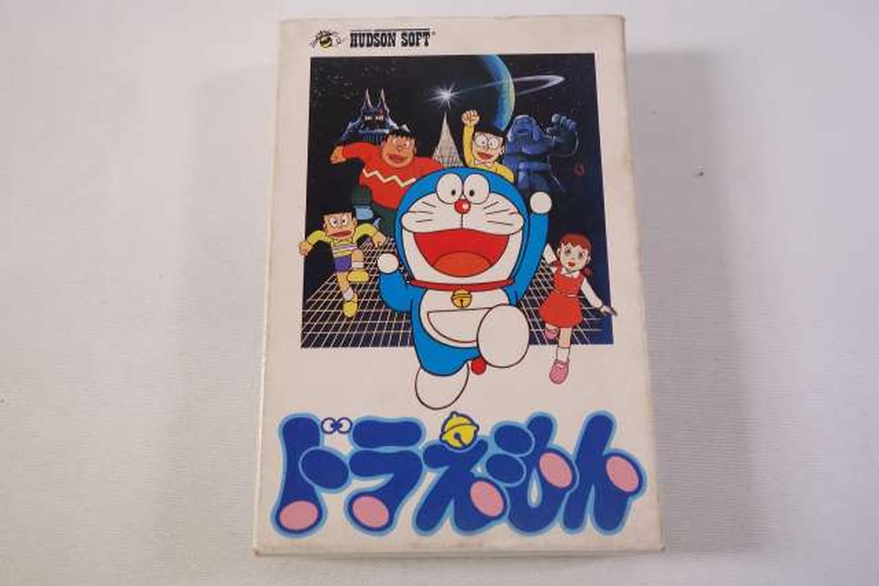 未開封 HUDSON SOFT ハドソン キャラクターシール 当時物 現状品 Amazon.co.jp: HUDSON SOFT ハドソン キャラクターシール 当時物