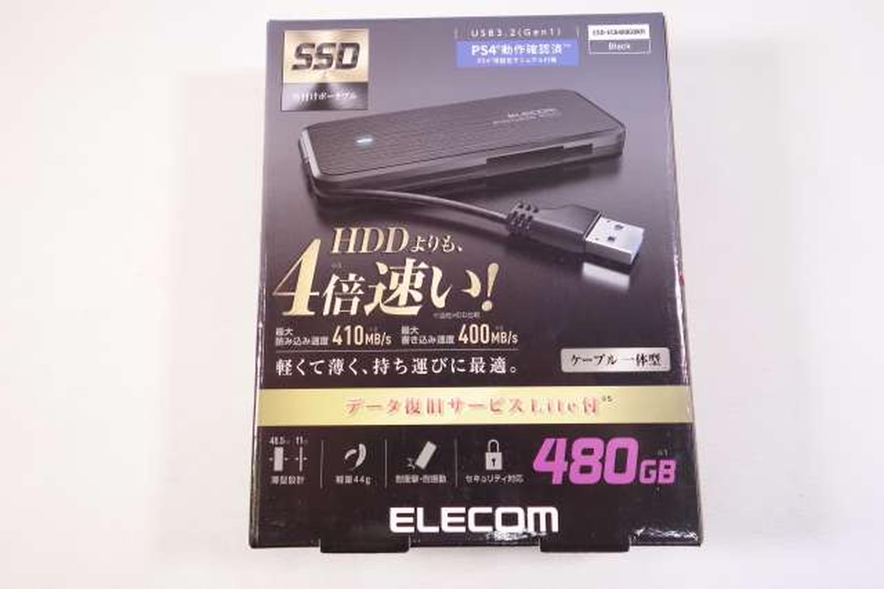ELECOM SSD 480GB 新品 未開封 ELECOM ESD-EC0480GRDR RED ps4ps5対応