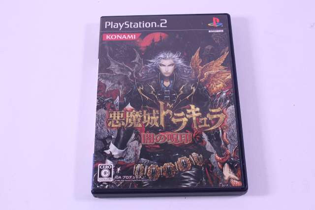 コナミ(KONAMI)|プレイステーション2ソフト|【ハードオフ公式通販