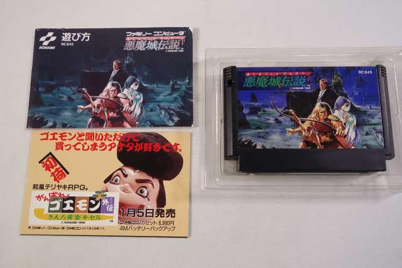 コナミ(KONAMI)|ファミコンソフト|HARDOFFオフモール（オフモ