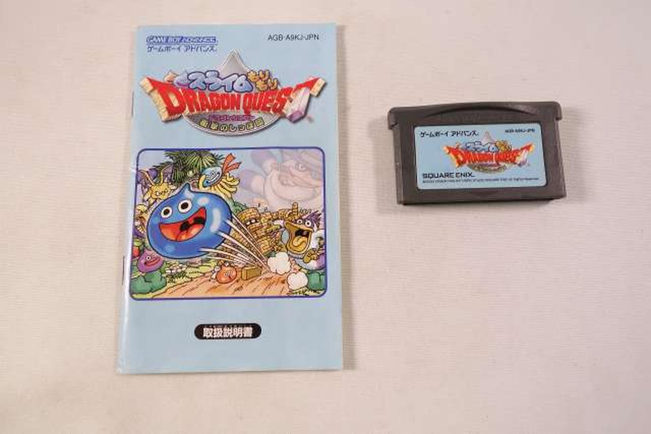 スクウェア・エニックス|ゲームボーイアドバンスソフト|HARDOFFオフ