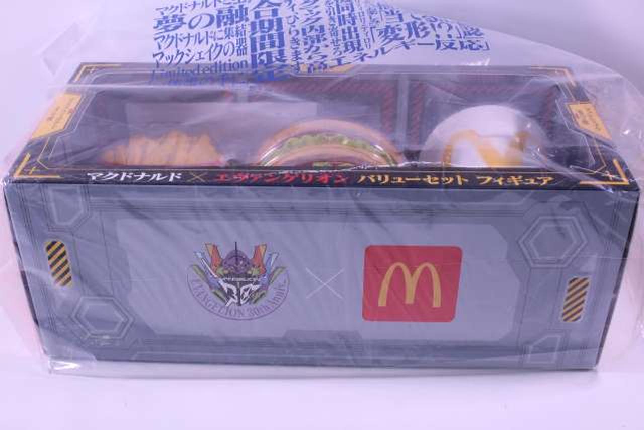 マクドナルド ファーストフードフィギュアセット マクドナルド|フィギュア|【ハードオフ公式通販】オフモール