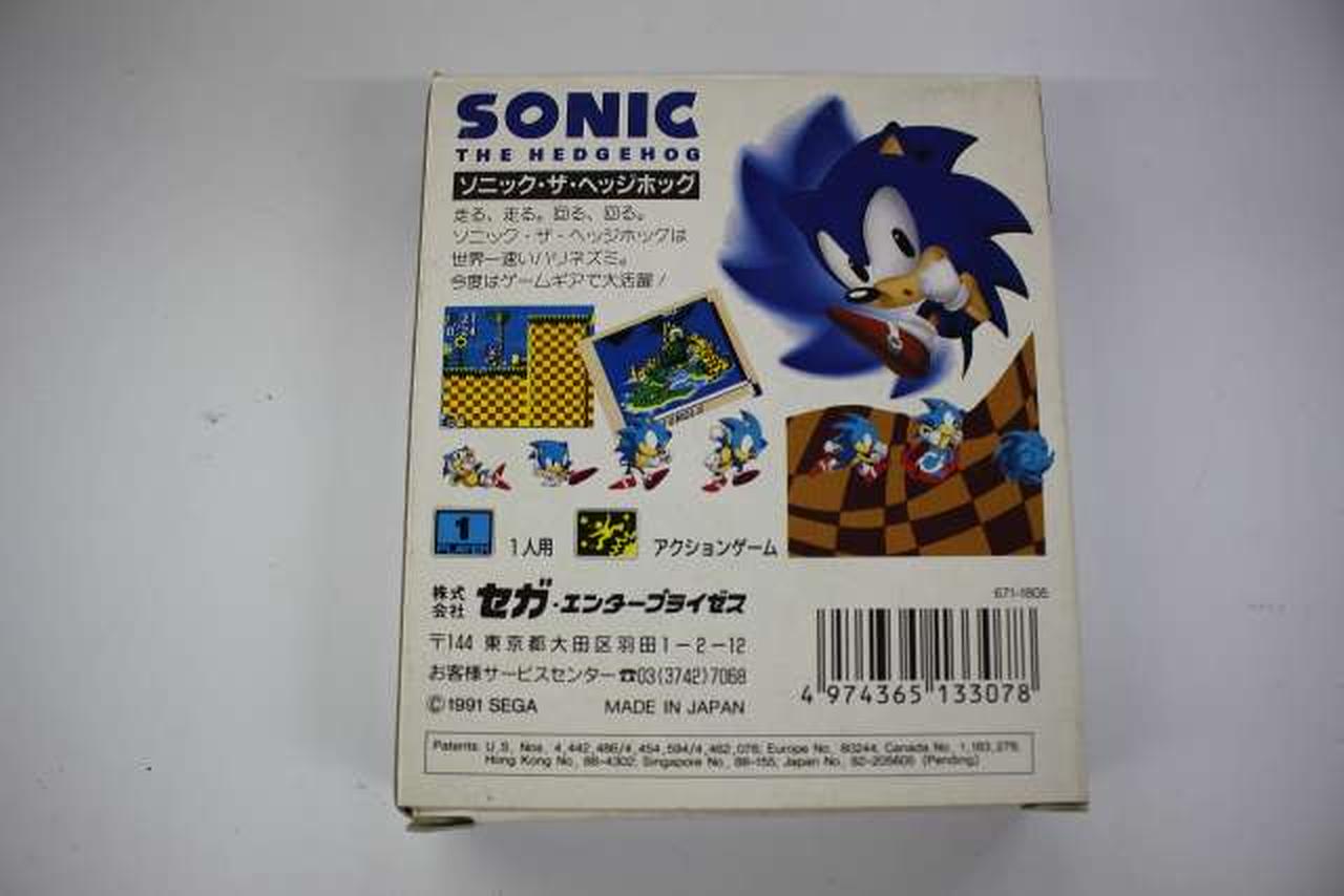 SEGA|ゲームギアソフト|【ハードオフ公式通販】オフモール