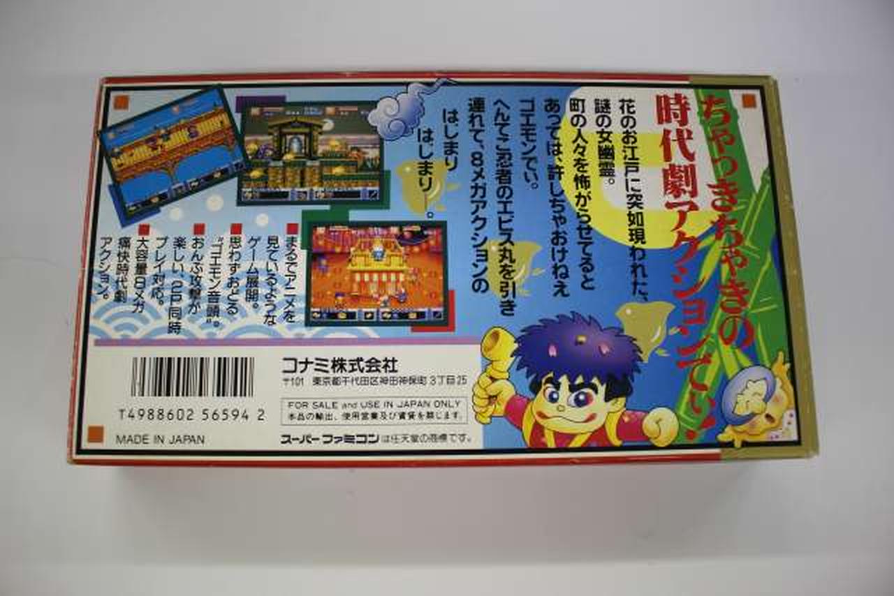 たおたお様ご予約済 スーパーファミコンソフト  大量 90本セット KONAMI|スーパーファミコンソフト|【ハードオフ公式通販】オフモール