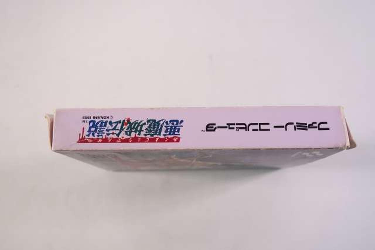 未開封　ファミコンソフト　悪魔城伝説　希少 未開封 ファミコンソフト 悪魔城伝説 希少