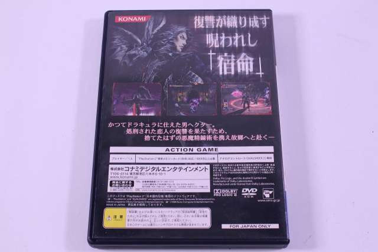 コナミ(KONAMI)|プレイステーション2ソフト|【ハードオフ公式通販