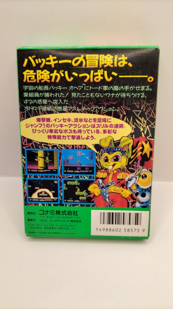 コナミ(KONAMI)|バッキーオヘア|HARDOFFオフモール（オフモ