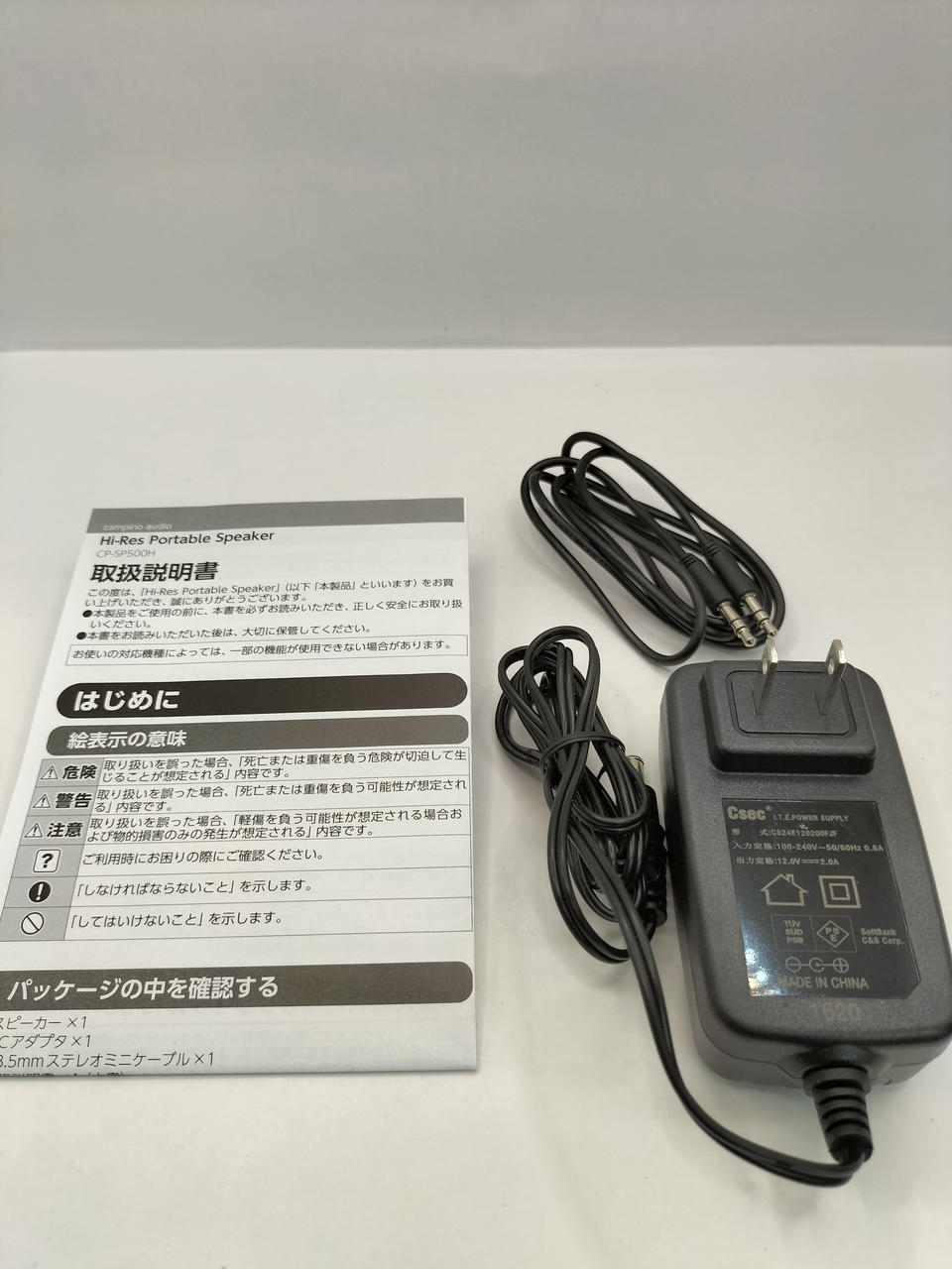 CAMPINO AUDIO|BTスピーカー|【ハードオフ公式通販】オフモール