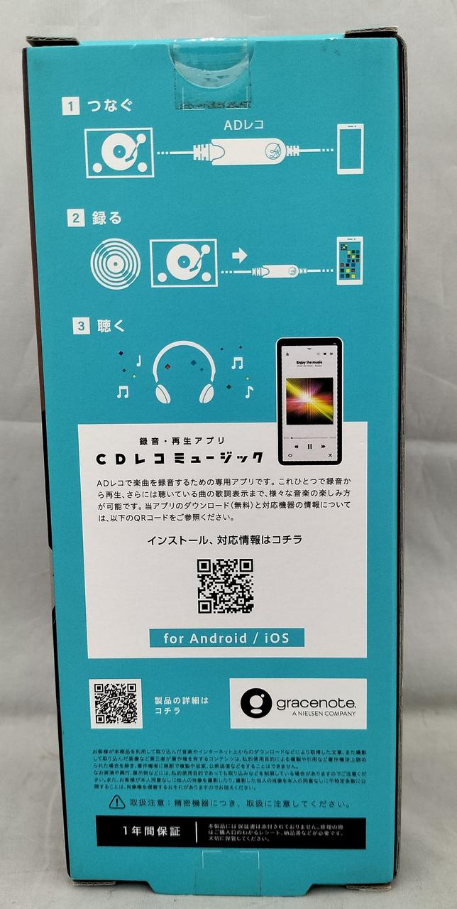 I・O DATA|ADレコ|HARDOFFオフモール（オフモ）|2013420000112676