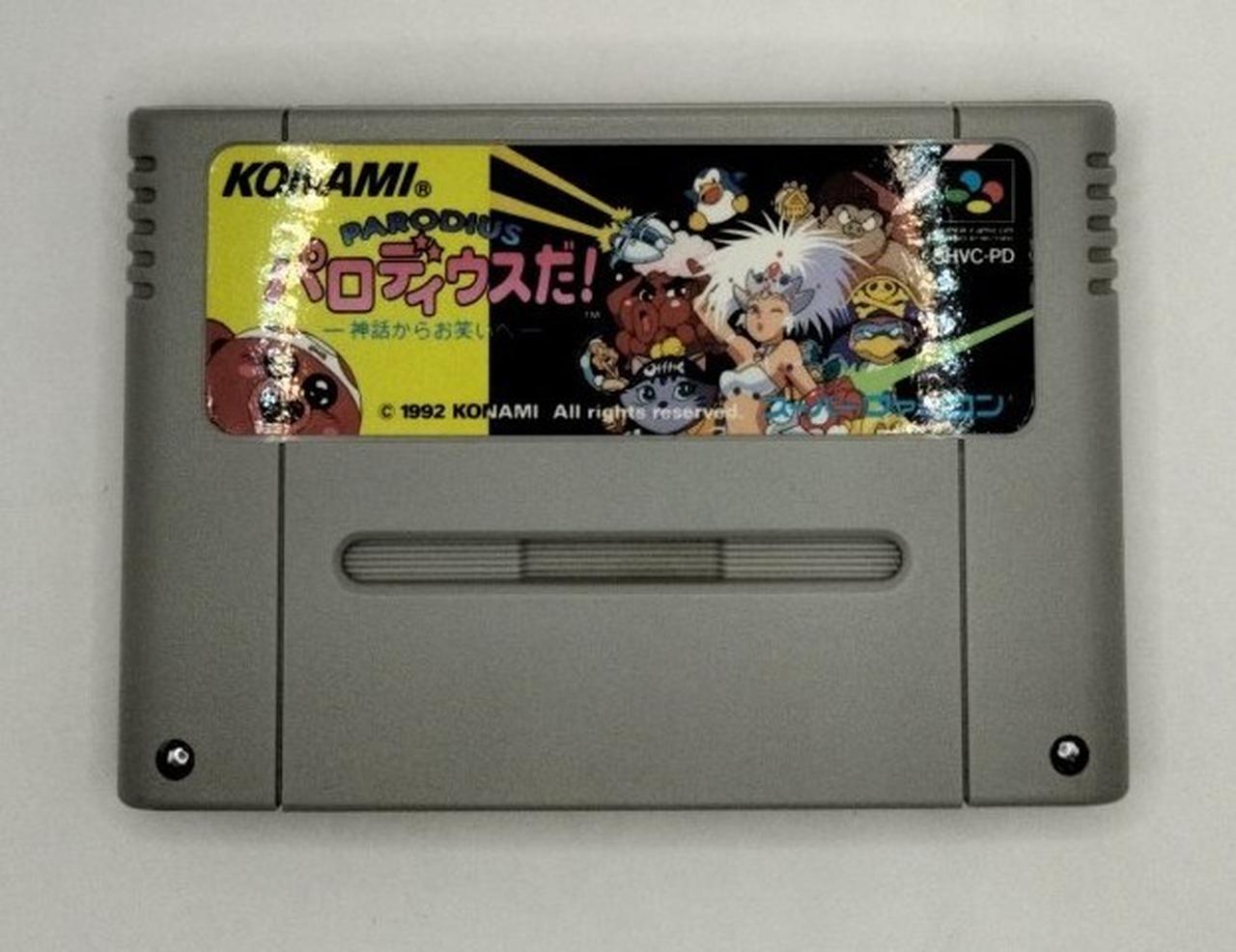KONAMI|SFCソフト|HARDOFFオフモール（オフモ）|2013420000119441