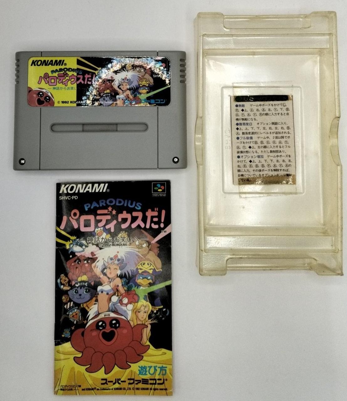 パロディウスだ ! スーパーファミコン スーパーファミコン用ソフト ぱろでぃうすだ！ -神話からお笑い