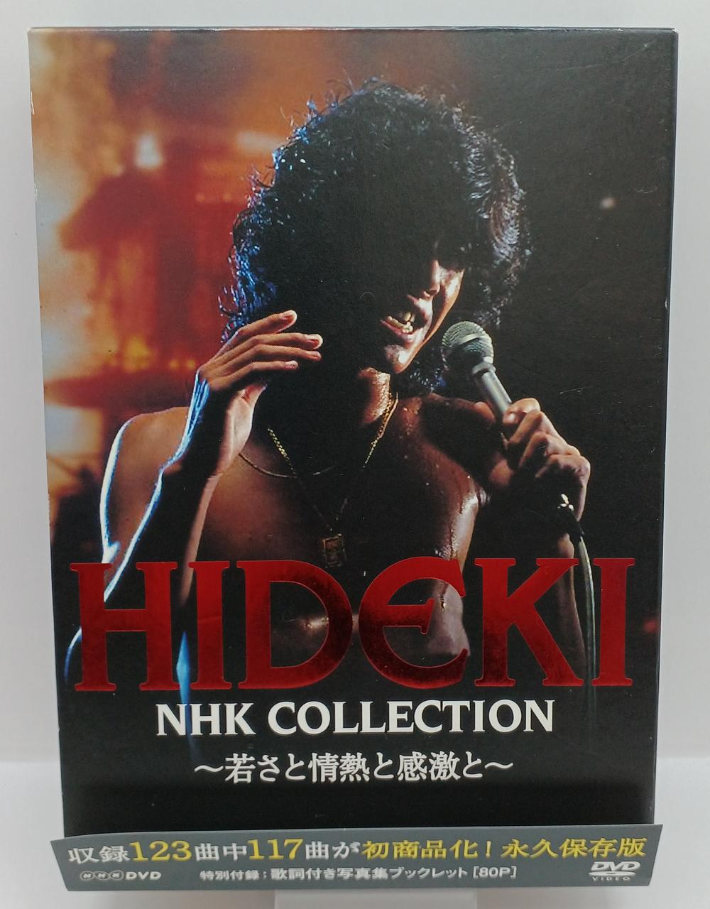 NHKエンタープライズ|DVD-BOX|HARDOFFオフモール（オフモ