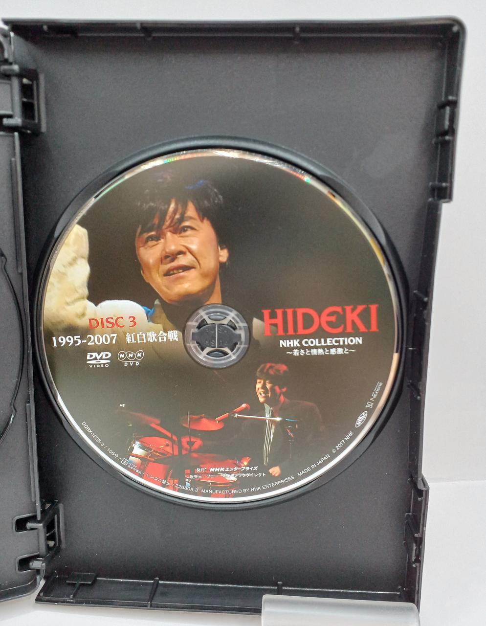 鳴門秘帖 DVD NHKエンタープライズ Amazon.co.jp: 鳴門秘帖 [DVD] : 大川恵子, 鶴田浩二, 近衛十四