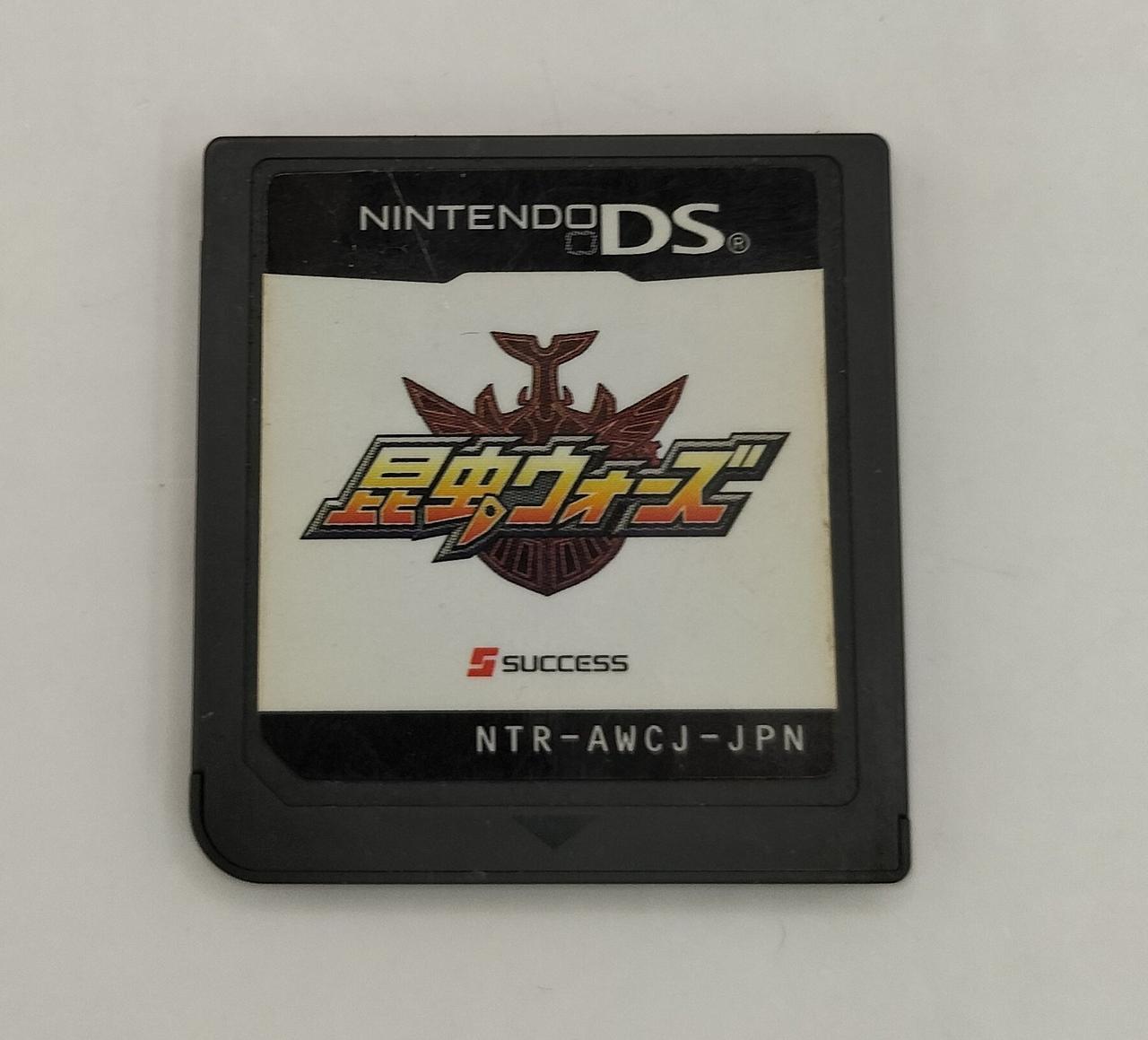 株式会社サクセス|3DSソフト|HARDOFFオフモール（オフモ