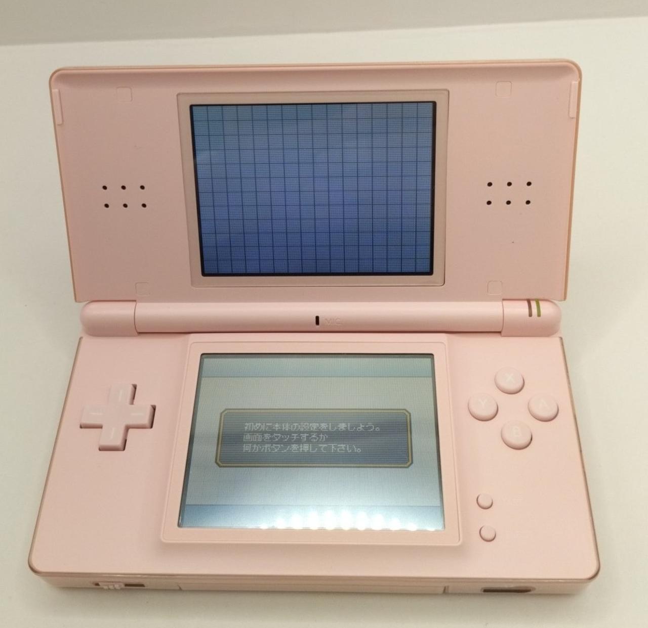 DS LITE