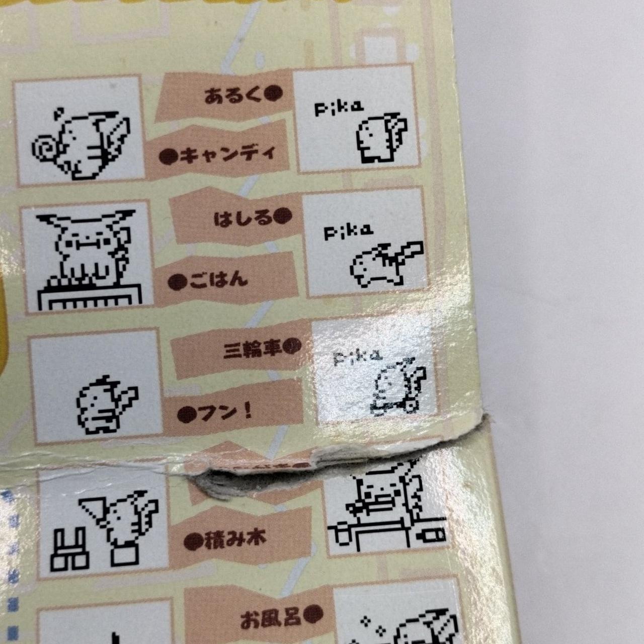 NINTENDO / 任天堂|ポケットピカチュウ|【ハードオフ公式通販】オフ