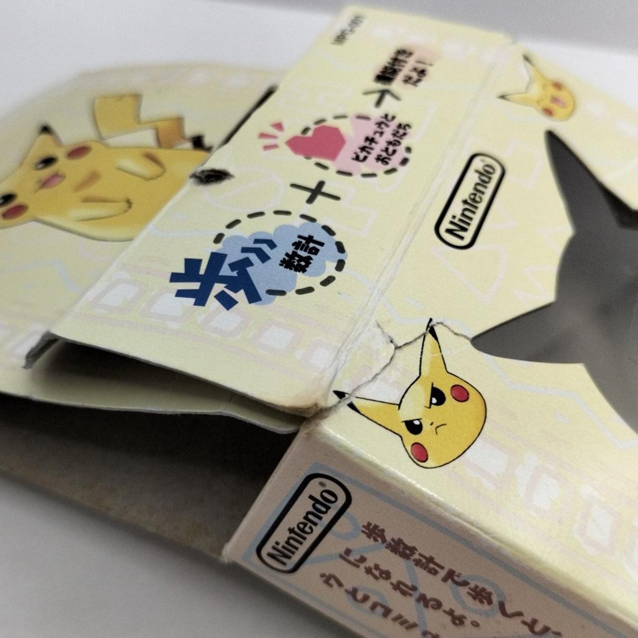 新品未開封　ポケットピカチュウ　任天堂 NINTENDO / 任天堂|ポケットピカチュウ|【ハードオフ公式通販】オフ