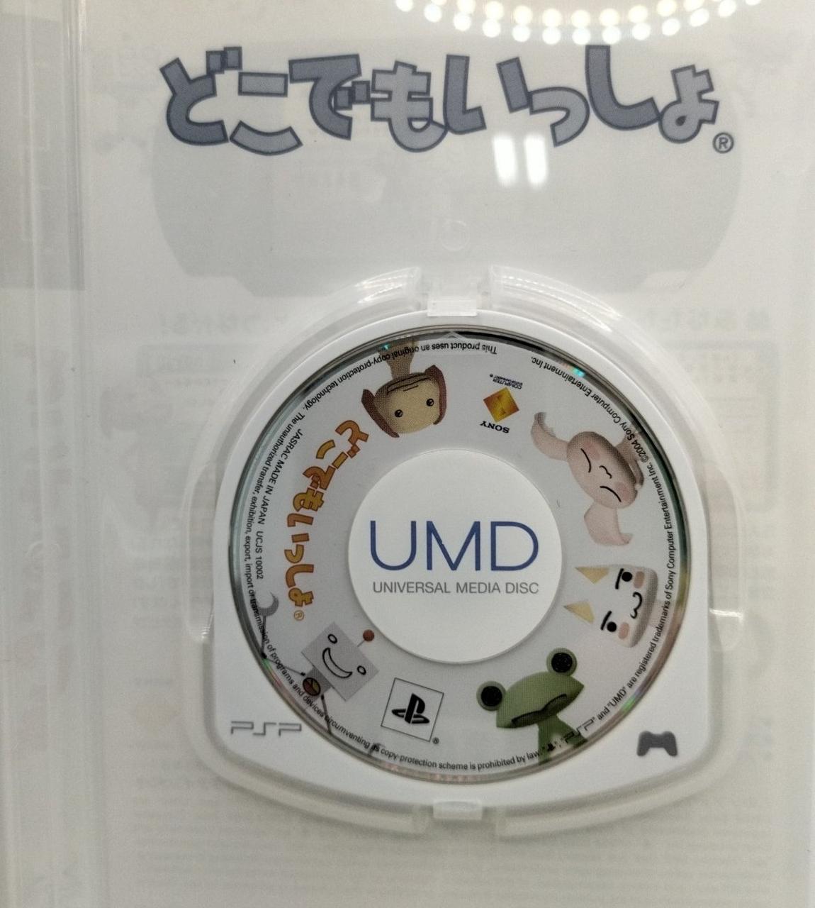 ソニー・コンピュータエンタテインメント|どこでもいっしょ|【ハード