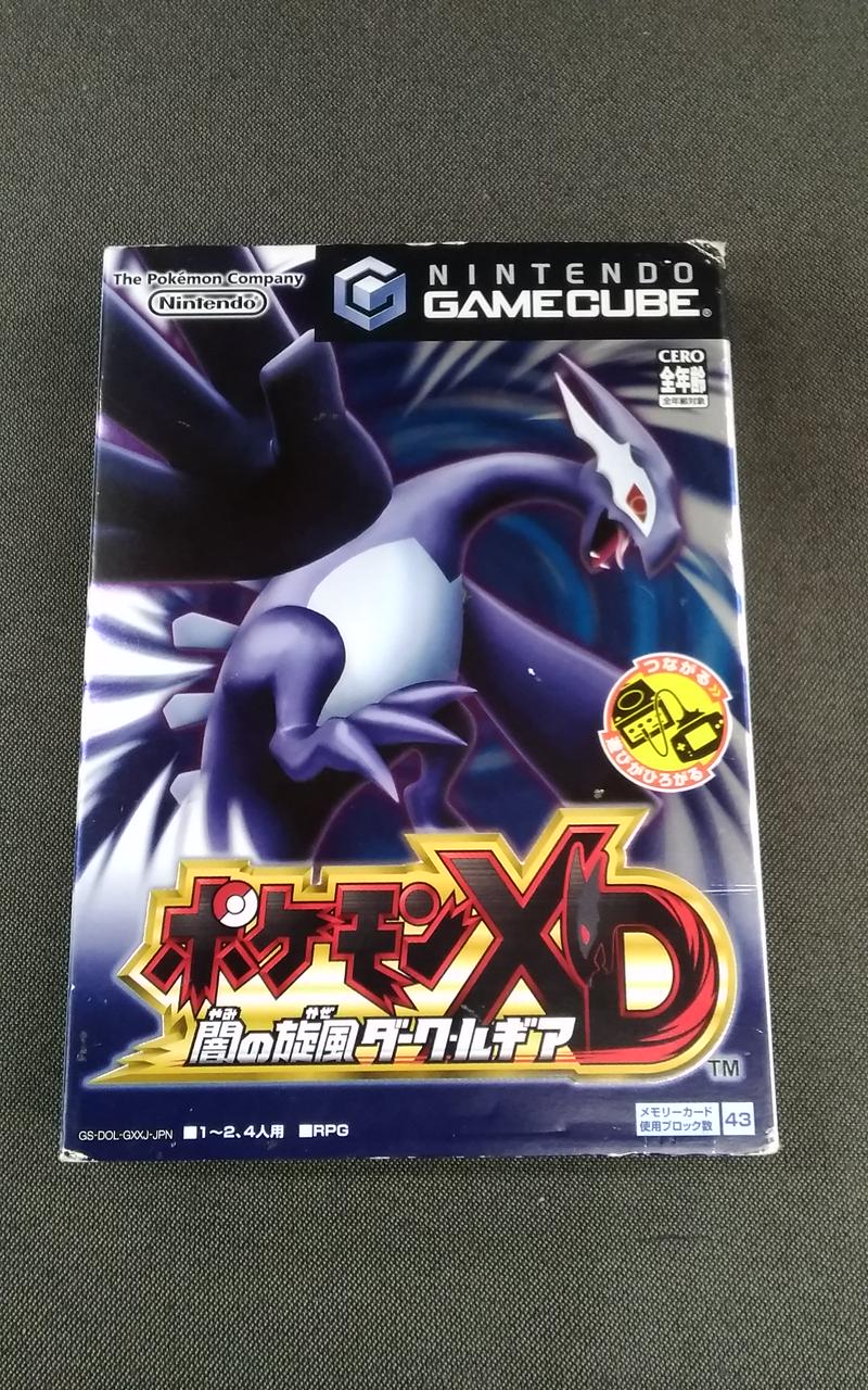 Ngcソフト ポケモンxd 闇の旋風ダーク ルギア Hardoffオフモール