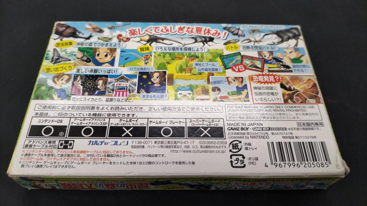 GBA 昆虫の森の大冒険 71WAW4JDQAL._UF350,350_QL50_.jpg