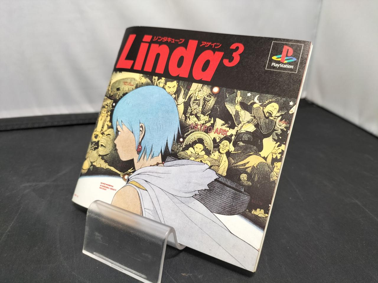 PlayStation - PS1 リンダキューブ アゲイン PS1 リンダキューブアゲイン 帯有 プレステ Linda Cube Again