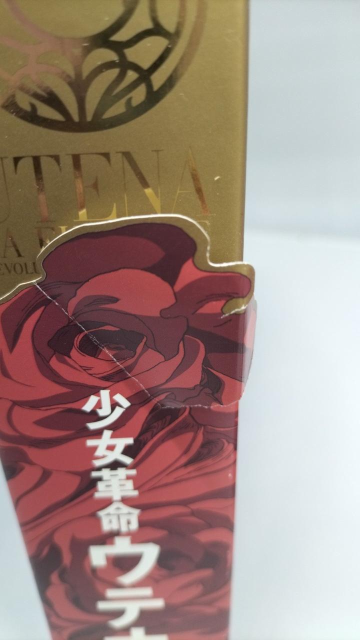 キングレコード|少女革命ウテナ 初回限定生産 上下巻セット